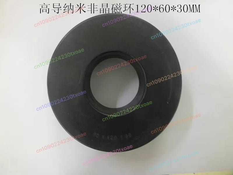 noyau-magnetique-amorphe-nanocristallin-120x60x30mm-pour-filtre-emi-transformateur-d'isolement