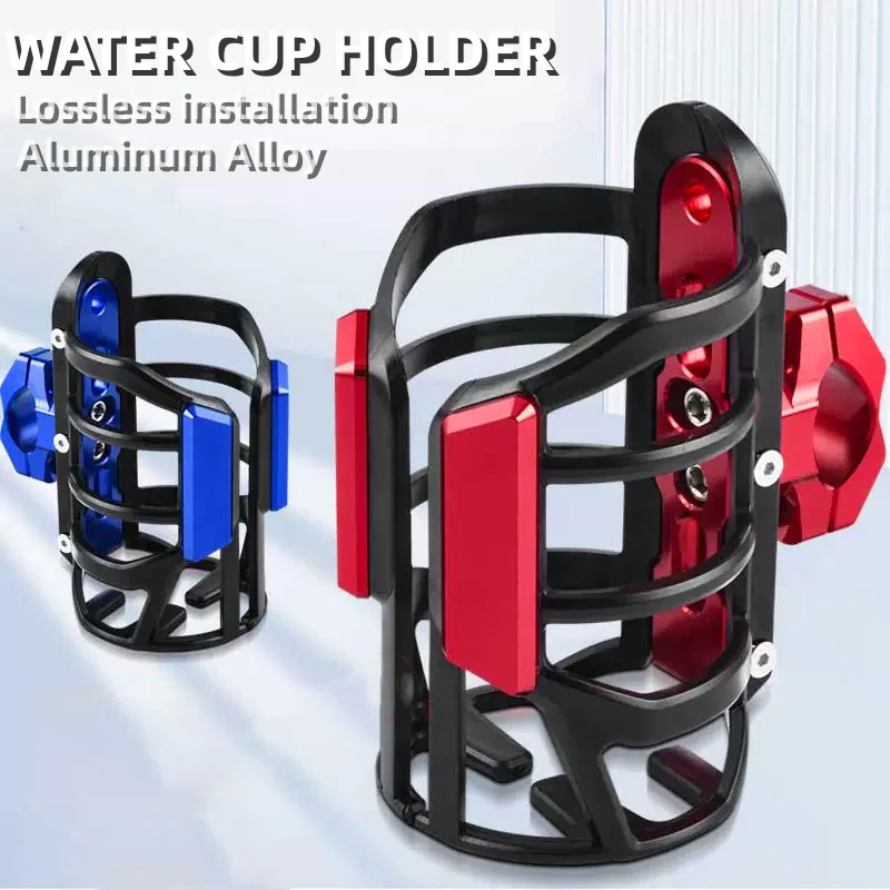 

Motorcycle Series Universal Cup Holder Motorcycle Water Bottle Ultimately Responds Cup Holder CNC Aluminum Accessories