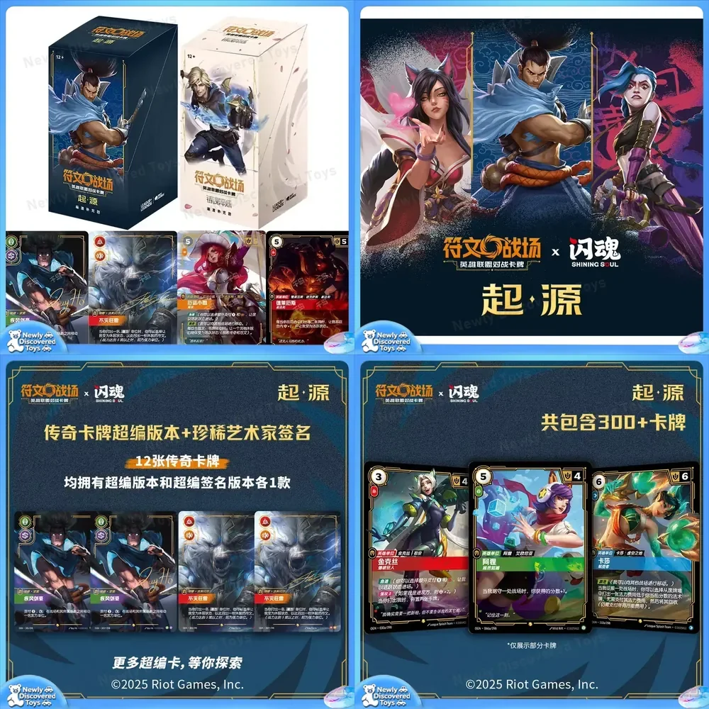 genuine-riftbound-card-hero-of-origins-supplement-pack-for-lol-league-of-legends-trading-battle-collectible-cards-game-toys