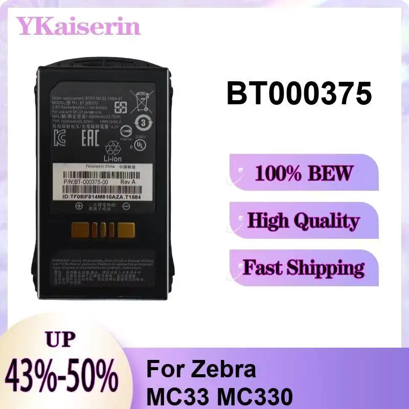 

For Zebra MC33 MC330