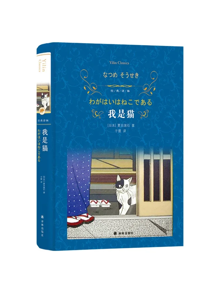 

Книга-игрушка Winshare «Я — кошка»