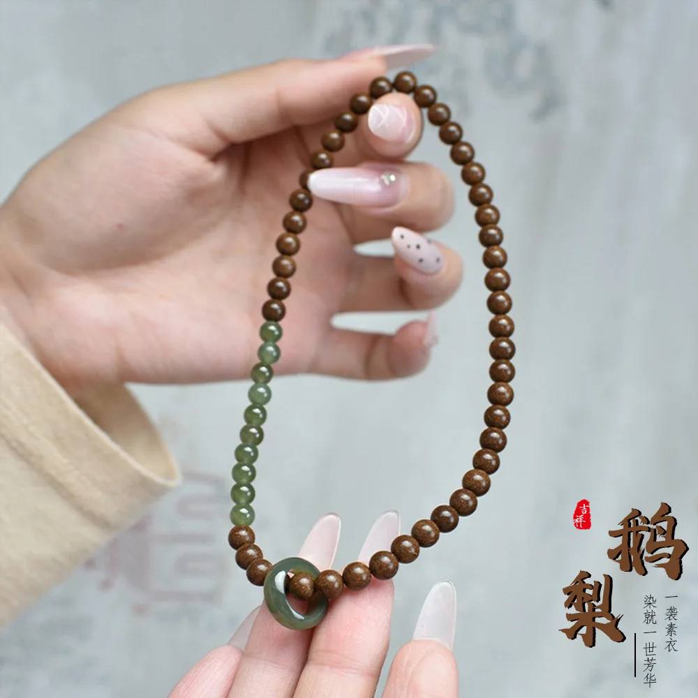Goose Pear Combined Incense Beads with Hetian Jade Bracelet Double Circle Zodiac Year Men Women Wenwan Jewelry Holiday Gift
