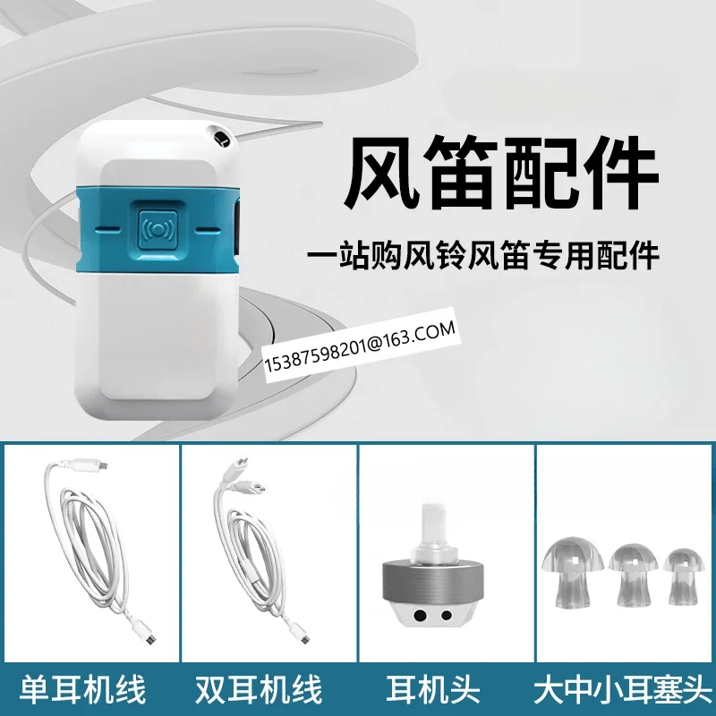

Box type hearing aid headphone cable accessories, German wind chime and bagpipe wire, two core wire, wired single ear wire