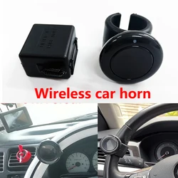 Wireless  Horn Button Switch 12V Universal  Horn Button Kit Truck Universal Button Switch for DIY Car Boat Speakers Bells Horn