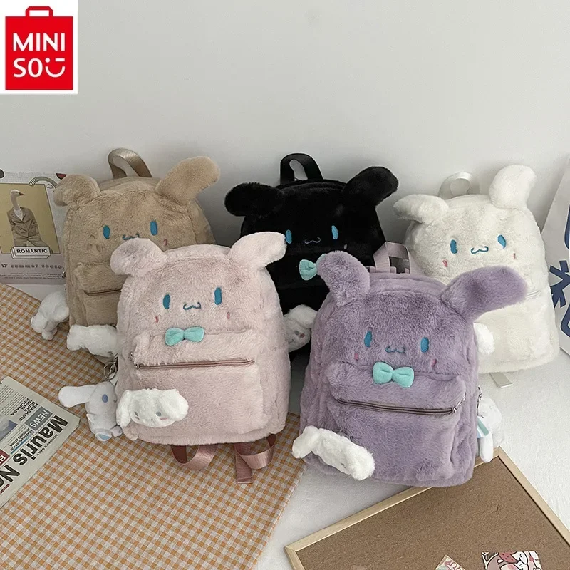 2025 new cute cartoon Yugui dog backpack for students, high-quality plush large capacity storage backpack