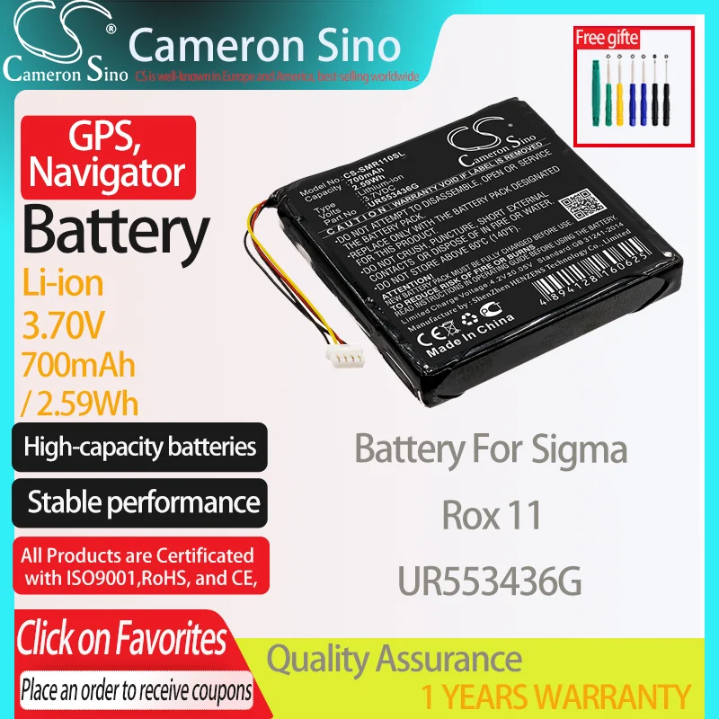 Test i rekomendacja baterii do Sigma UR553436G – co warto wiedzieć przed zakupem?