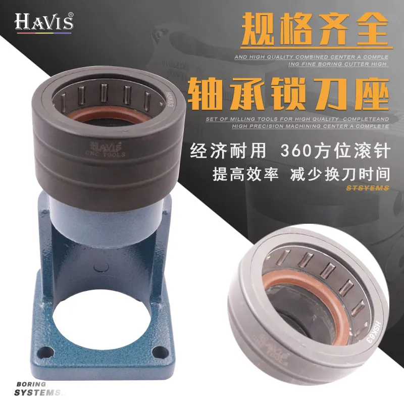 HAVIS bearing tool remover holder needle roller precision lock tool holder ISO HSK40 50 63 100 NBT30 tool remover holder