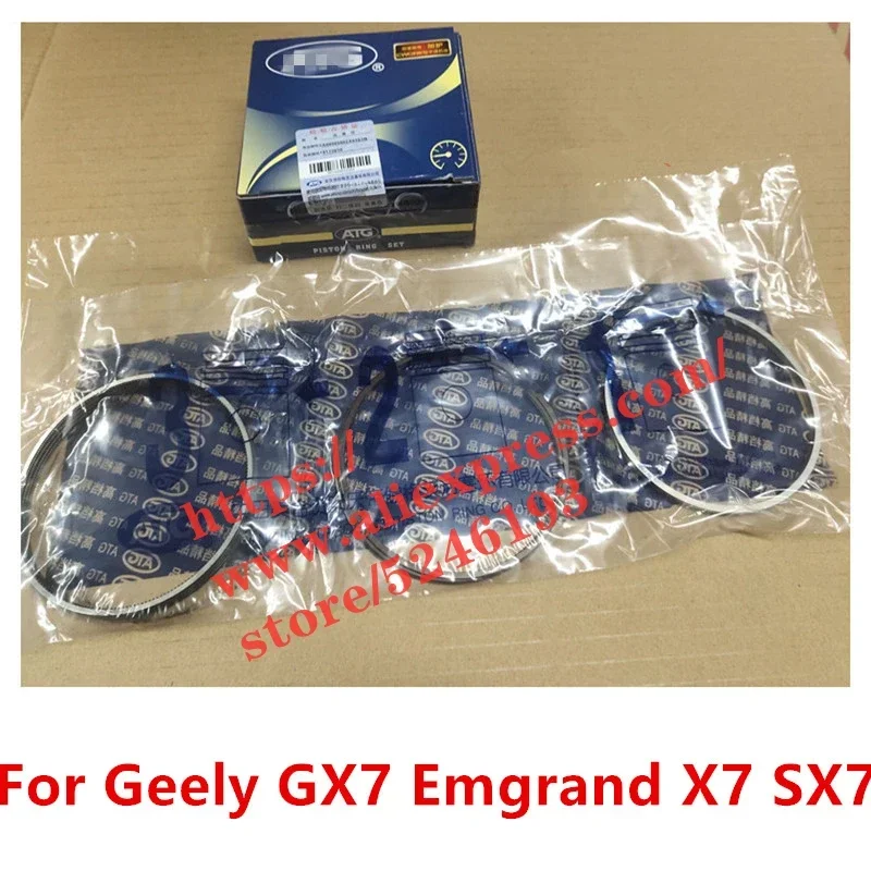 

Поршневое кольцо двигателя для Geely GX7 Emgrand X7 SX7