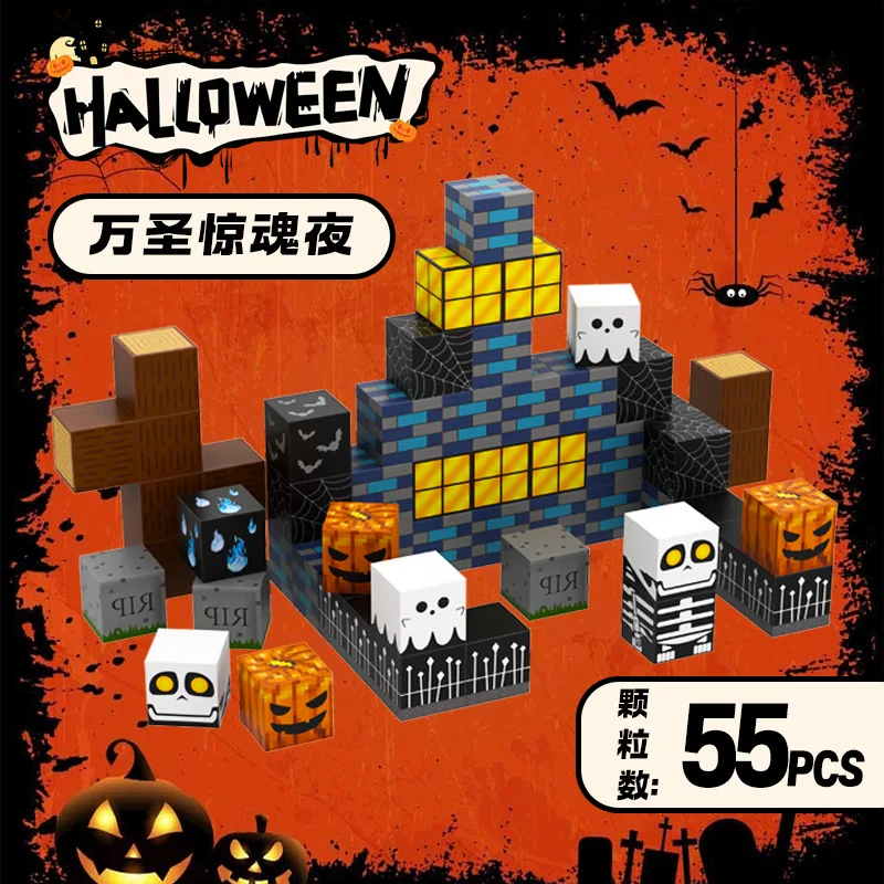 Bloc de construction carré magnétique pour Halloween, jouet à assembler, puzzle magnétique pour garçon, jouets éducatifs pour enfants