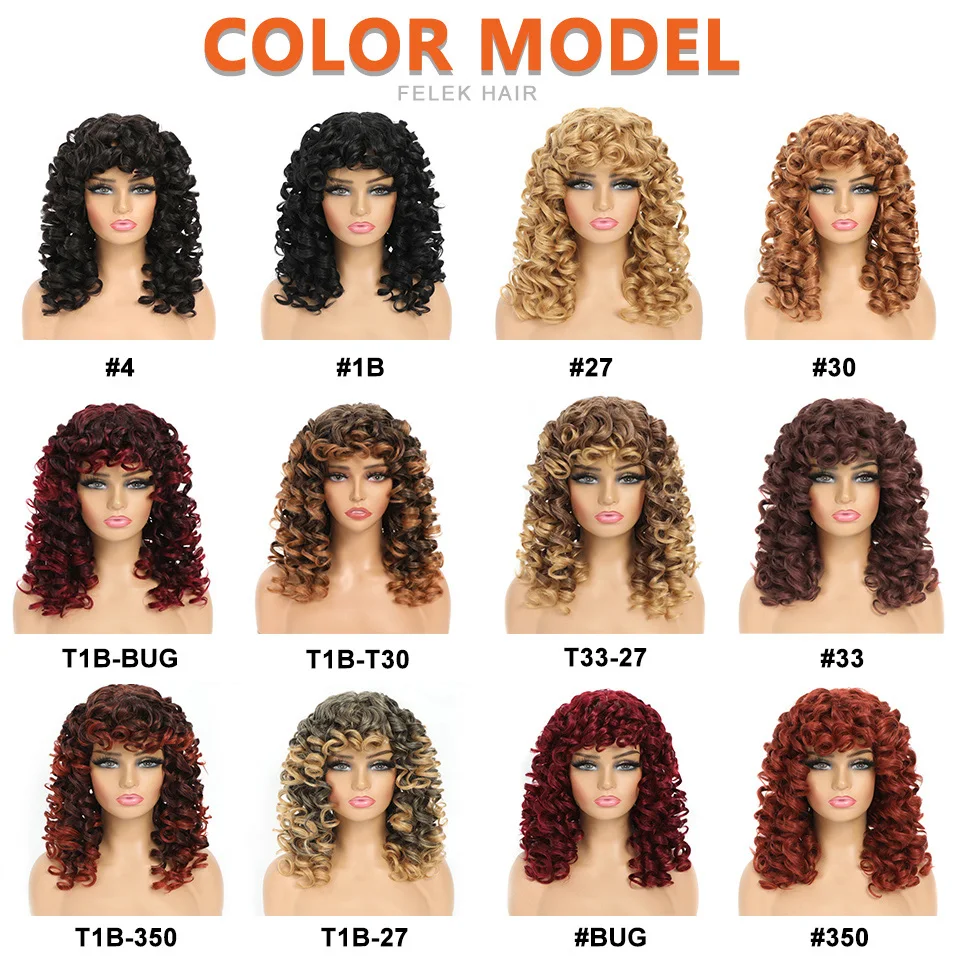 Short Curly Wig with Bangs Big Curly Synthetic Hair Cosplay Wigs for Women Blonde Black Natural 18 Inch Female African Afro Wig