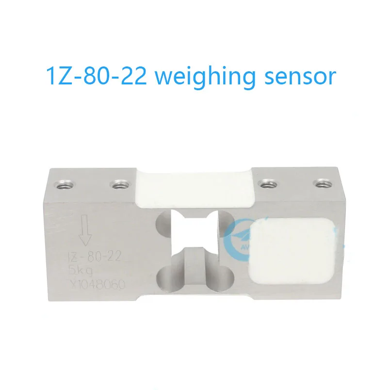 1Z-80-22 3kg/5kg/8kg automatic packaging machine electronic scale high-precision weighing sensor