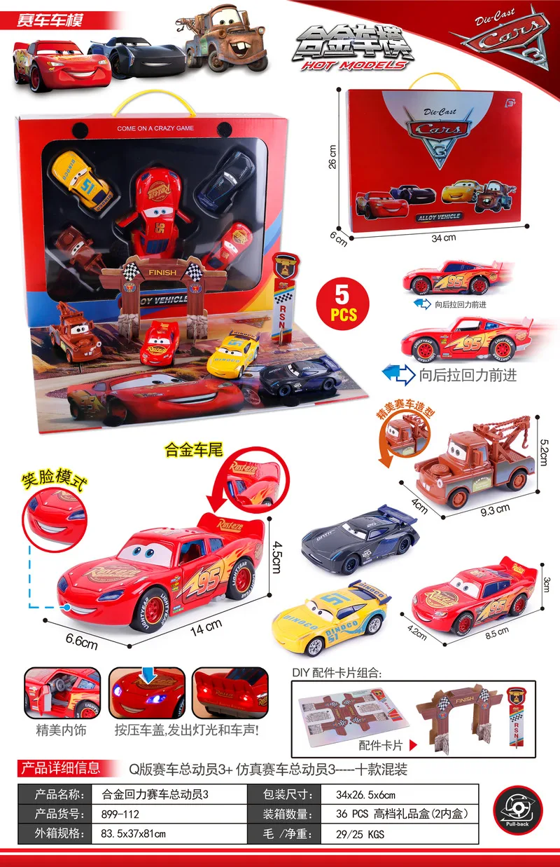 Disney 2025 New Hot Sell Q-Version Racing 3&Simulation Racing 3 Alloy Regenerative Door Opening Holiday Gift For Boys And Girls