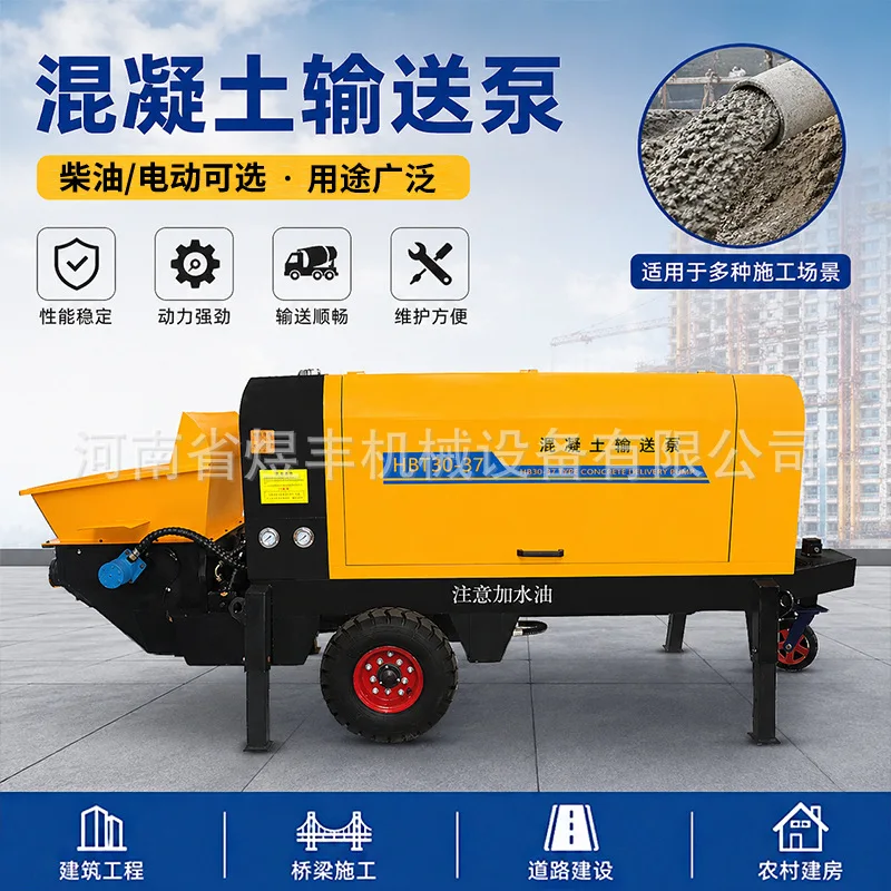 Concrete Conveyor Pump Secondary Structure Pouring Machine Cement Fine Stone Mortar Di esel Large Structural Column Feeding Mach