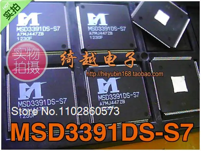 

MSD3391DS-S7 Original, in stock. Power IC