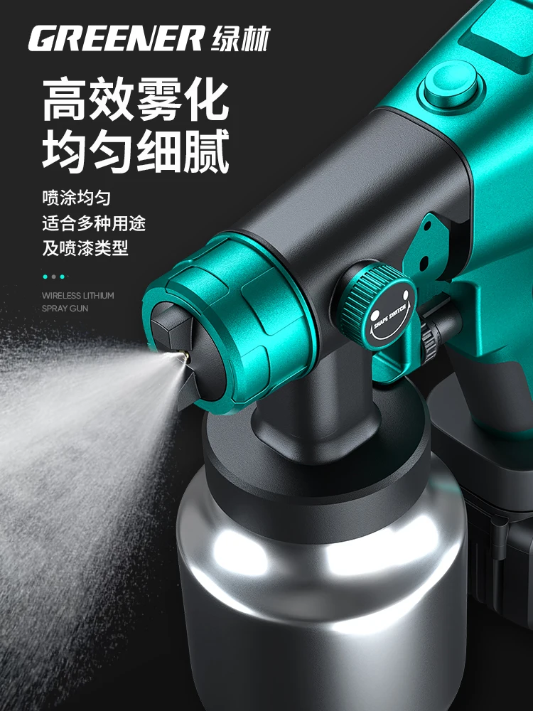 Electric spray gun, paint sprayer, latex paint spraying machine, special car small lithium battery spray bottle spray gun