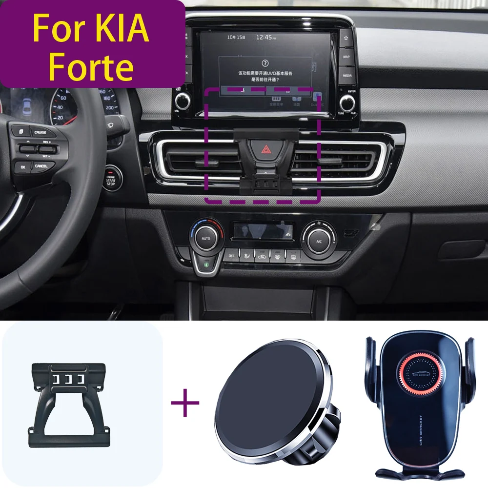 

Магнитный автомобильный держатель для телефона для KIA Forte 2018 2019 2020