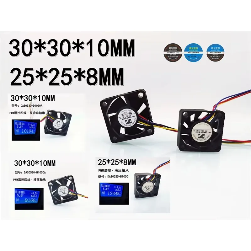 pa Sanjiang 3010 2508 High Speed Hydraulic Ball 5V Temperature Control PWM Micro 3CM 2.5CM Cooling Fan