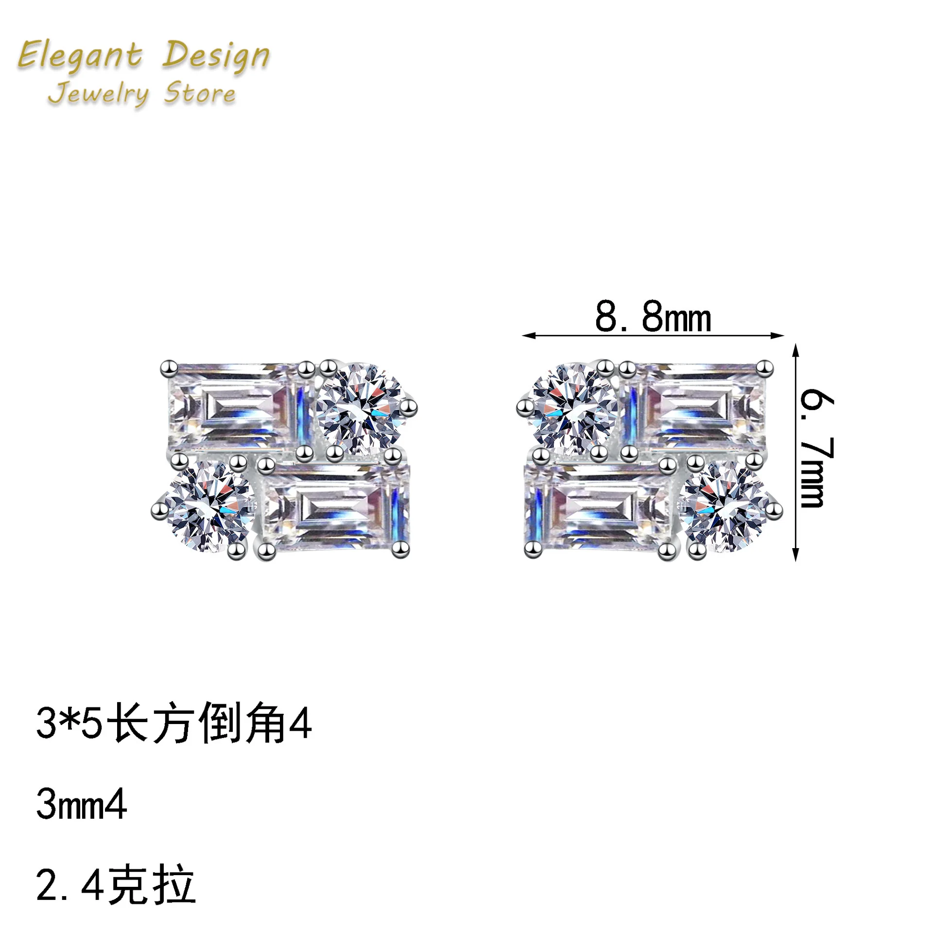 

2.4ct All Moissanite Geometric Rectangle Women's Stud Earrings for Women Simple Daily Platinum Pt950 Ear StudsFine Jewelry
