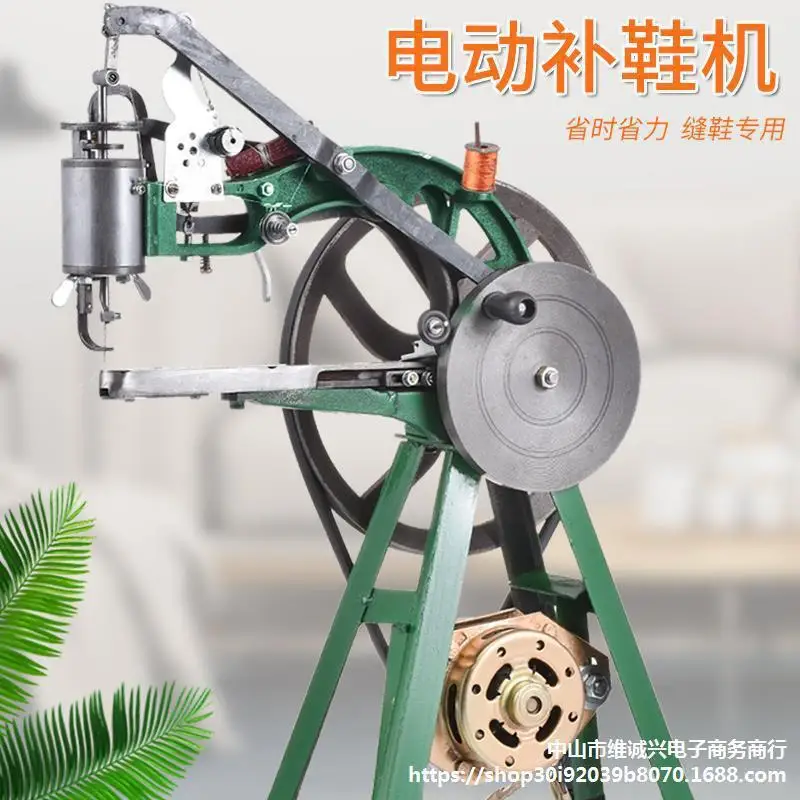 machine Shoe repair  Hand crank shoe repair machine Sewing machine Shoe sewing