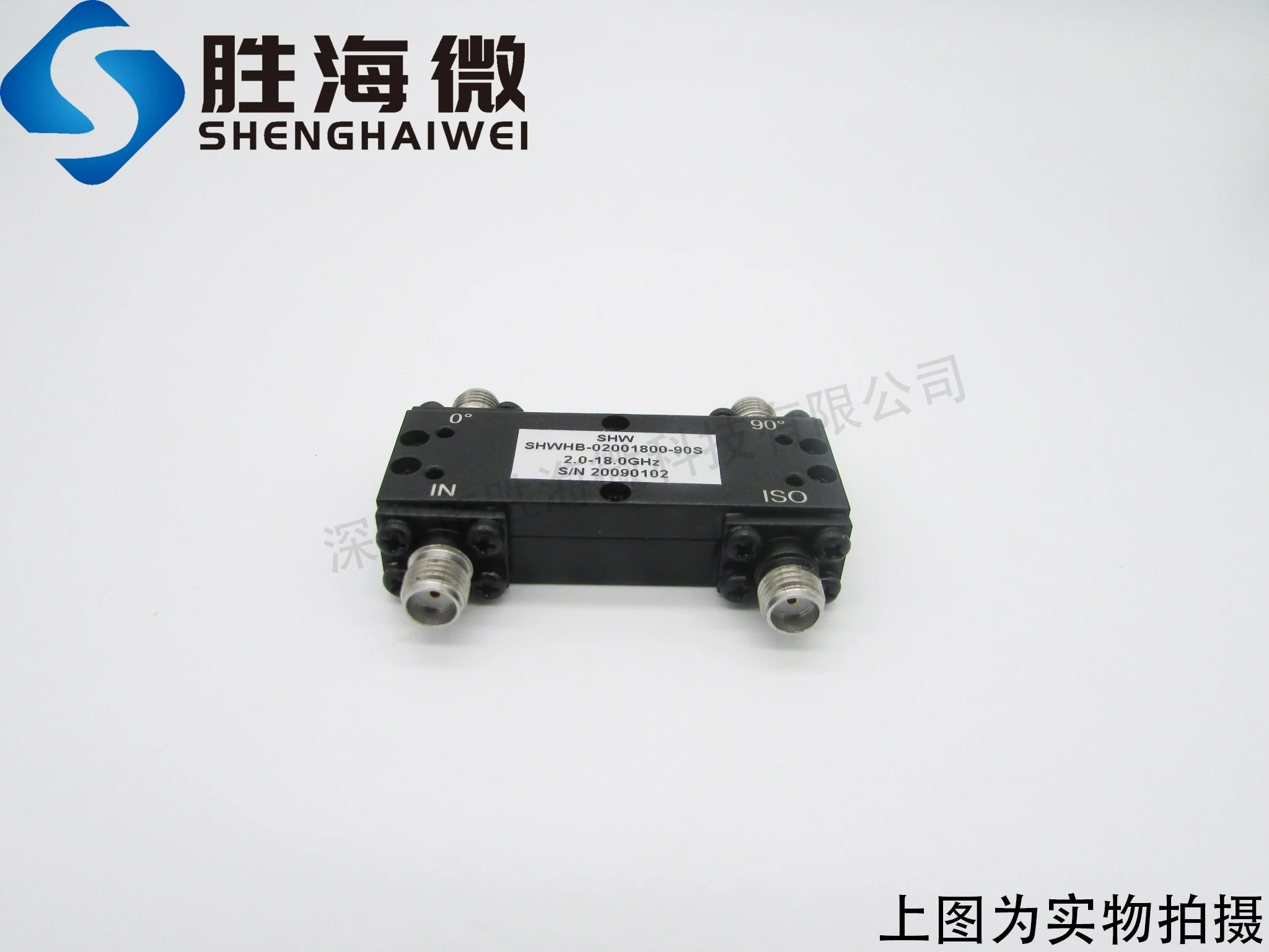 2-18GHz SMA RF Microwave High Frequency Band High Index Small Volume 90 Degree Bridge Band Test Diagram