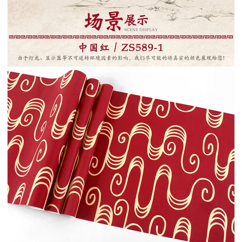 中国風の中国のレトロなスタイルの壁紙、古典的な禅茶室レストランレストランの赤いテレビの背景の壁紙を模倣