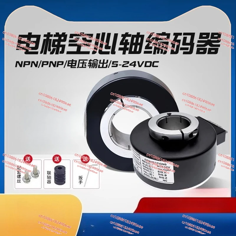 

Elevator Rotary Encoder YSK8030 Inner Hole 18-50mm 25mm PLC Photoelectric Hollow Shaft Encoder