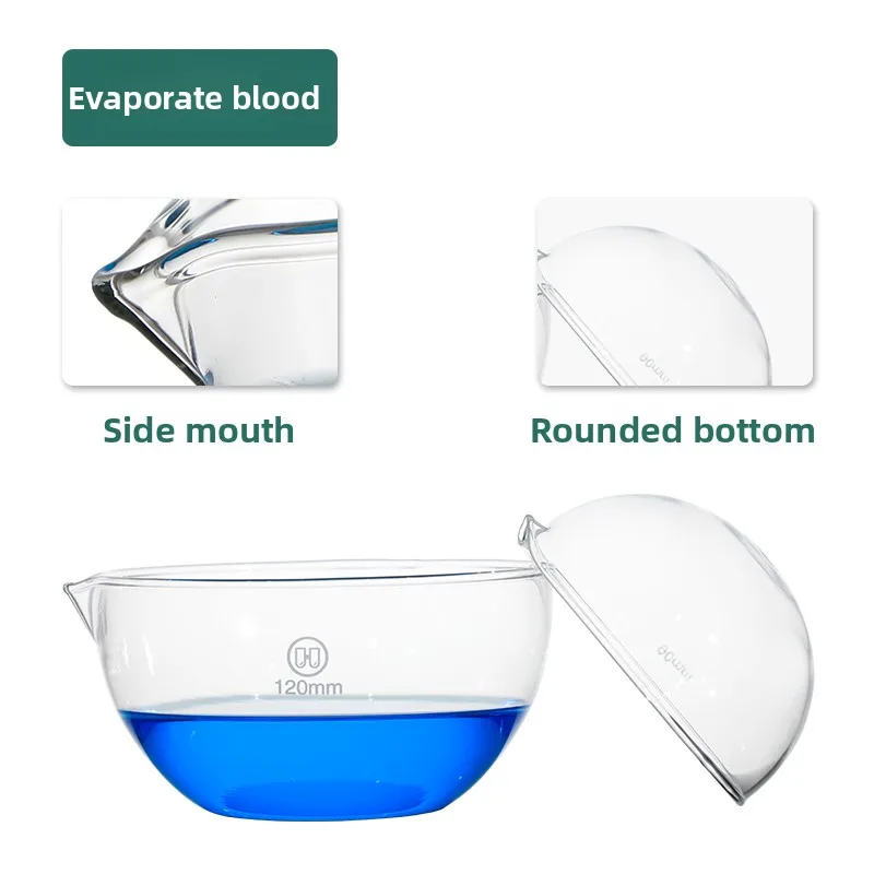 Huagou Flat Round Bottom Evaporating Dish Glass Labware with Spout 60/90/120/150mm 3.3 Material