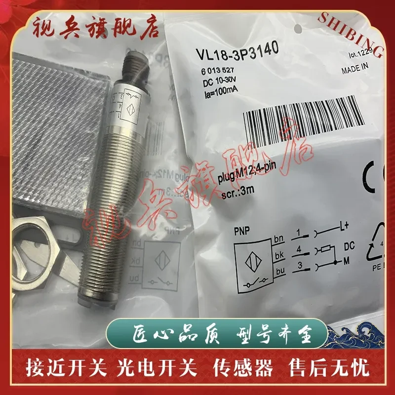 Photoelectric Switch Sensor VL18-3N3140 for Industrial Automation High Quality In Stock Complete Models