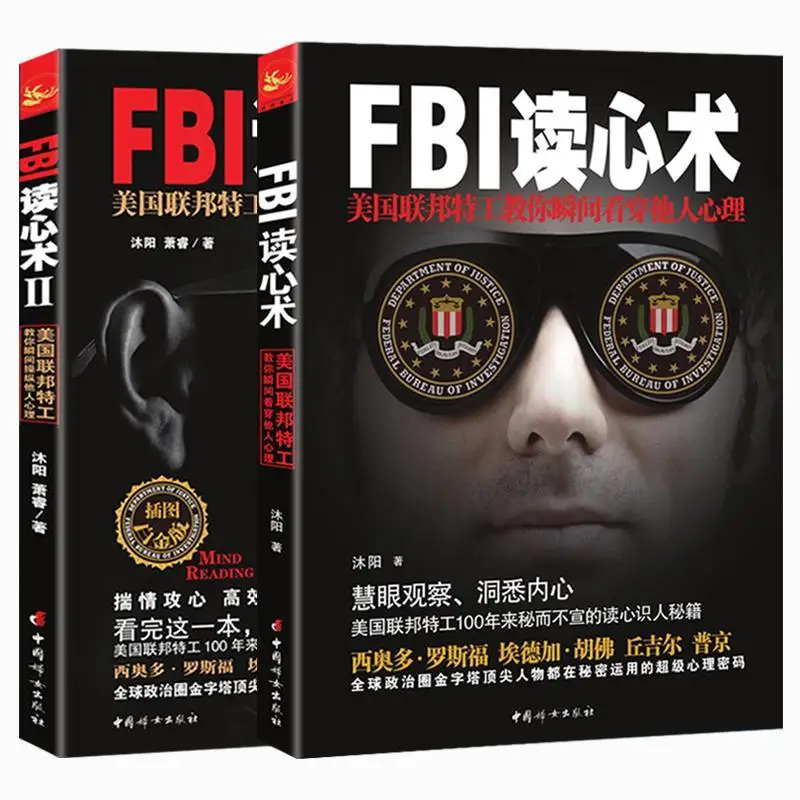 6Books Micro -expression Reading, Psychological Books, Psychological Books