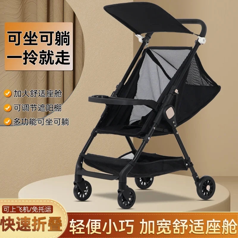 

2025Lightweight baby stroller portable pocket car can be folded with one click and can be lying on baby stroller