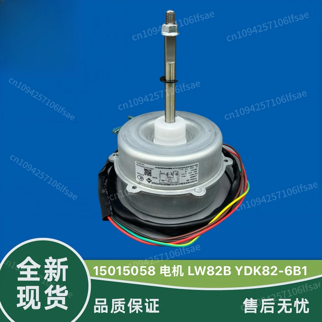 

New original Gree air conditioner 3P outdoor unit 15015058 asynchronous motor LW82B fan YDK82-6B1