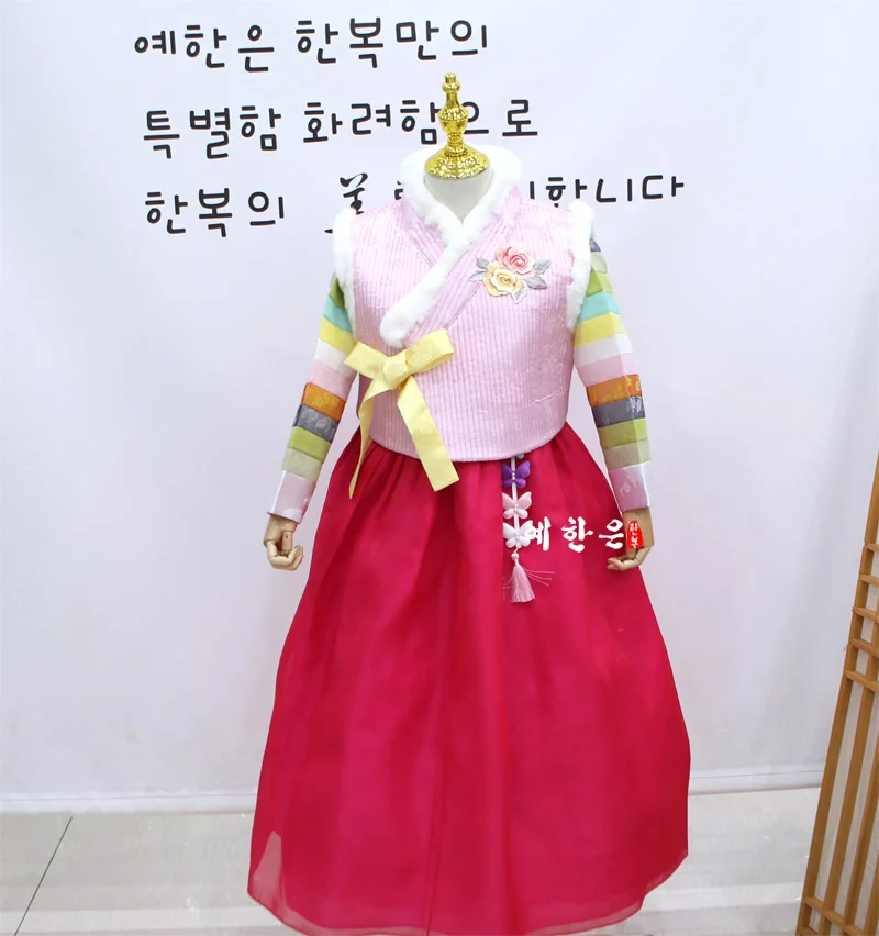 

Korean Clothes Vest New Winter Vest for Girls Imported From South Korea Hanbok Accessories A Birthday Gift for Girls