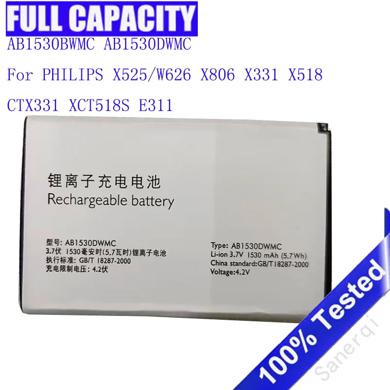 

AB1530BWMC AB1530DWMC Аккумулятор для мобильного телефона PHILIPS X525/W626 X806 X331 X518 CTX331 XCT518S E311