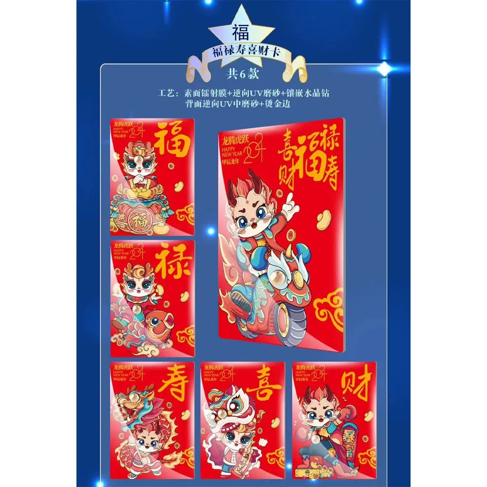 Tarjeta de Sailor Moon para niños, tarjeta de colección de cristal plateado, Edición especial PR, juguete de regalo, última de 2024