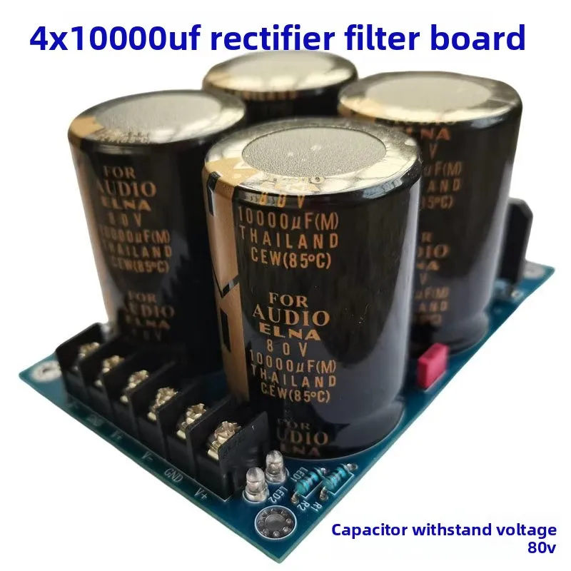 New Ina 80v10000uf electrolytic capacitor 10000UF80V audio power amplifier rectifier filter board