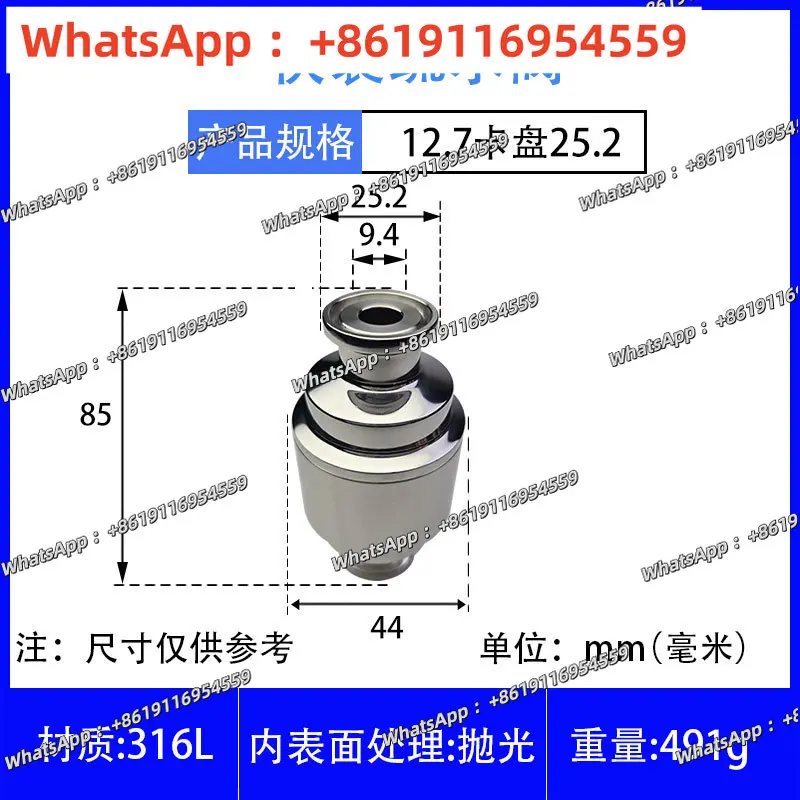 

Диск из нержавеющей стали с быстросъемным соединением, для очистки паром, санитарный класс 316L