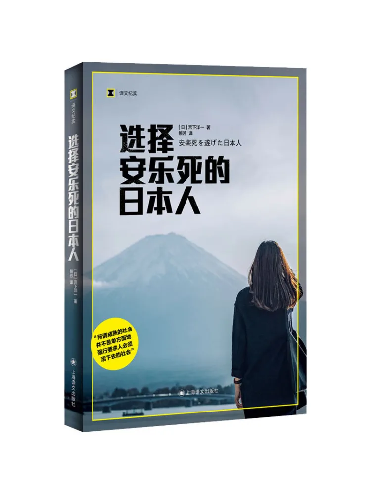 

Книга-Winshare Choose the Japanese Of Anle Death
