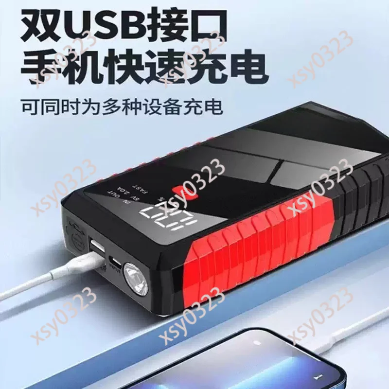 12V Car Jump Starter, Portable Emergency Power Bank for Vehicle Battery Starting view 5