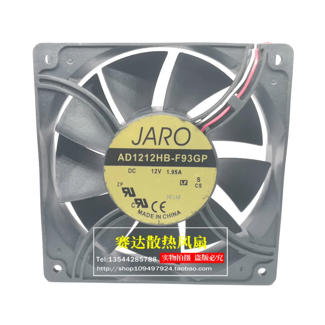 

Новый охлаждающий вентилятор ADDA 12038 12 В 1,95 А AD1212HB-F93GP 120*120*38 мм