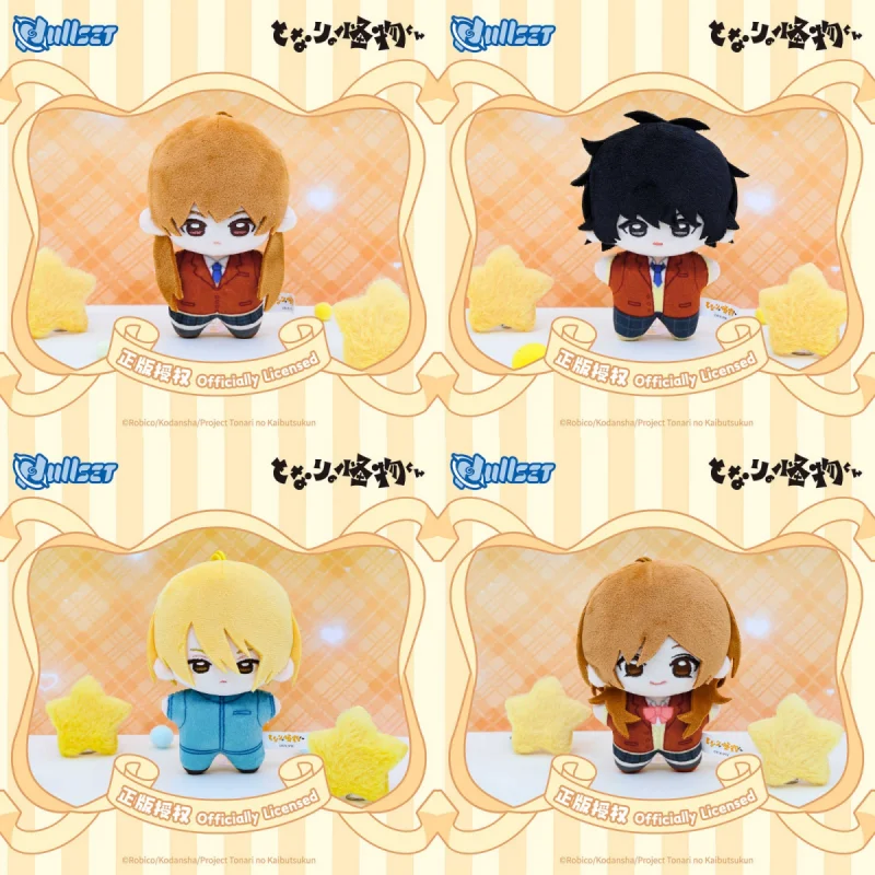 

In Stock Genuine Nullset My Little Monster Starfish Body Plush Blind Box Pendant Mizuky Soshi Yoshida Haru Girls Kawaii Gifts