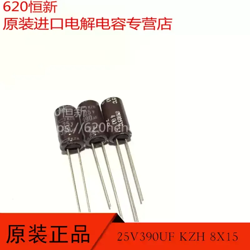 10-100pcs Original 25V390UF KZH 8X15 Japanese Black Diamond 105 degree can replace 25V330UF capacitor