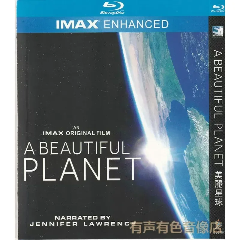 Free Shipping Classic Geographic Science Documentary Beautiful Planet Genuine HD Blu-ray CD 1 DVD Disc
