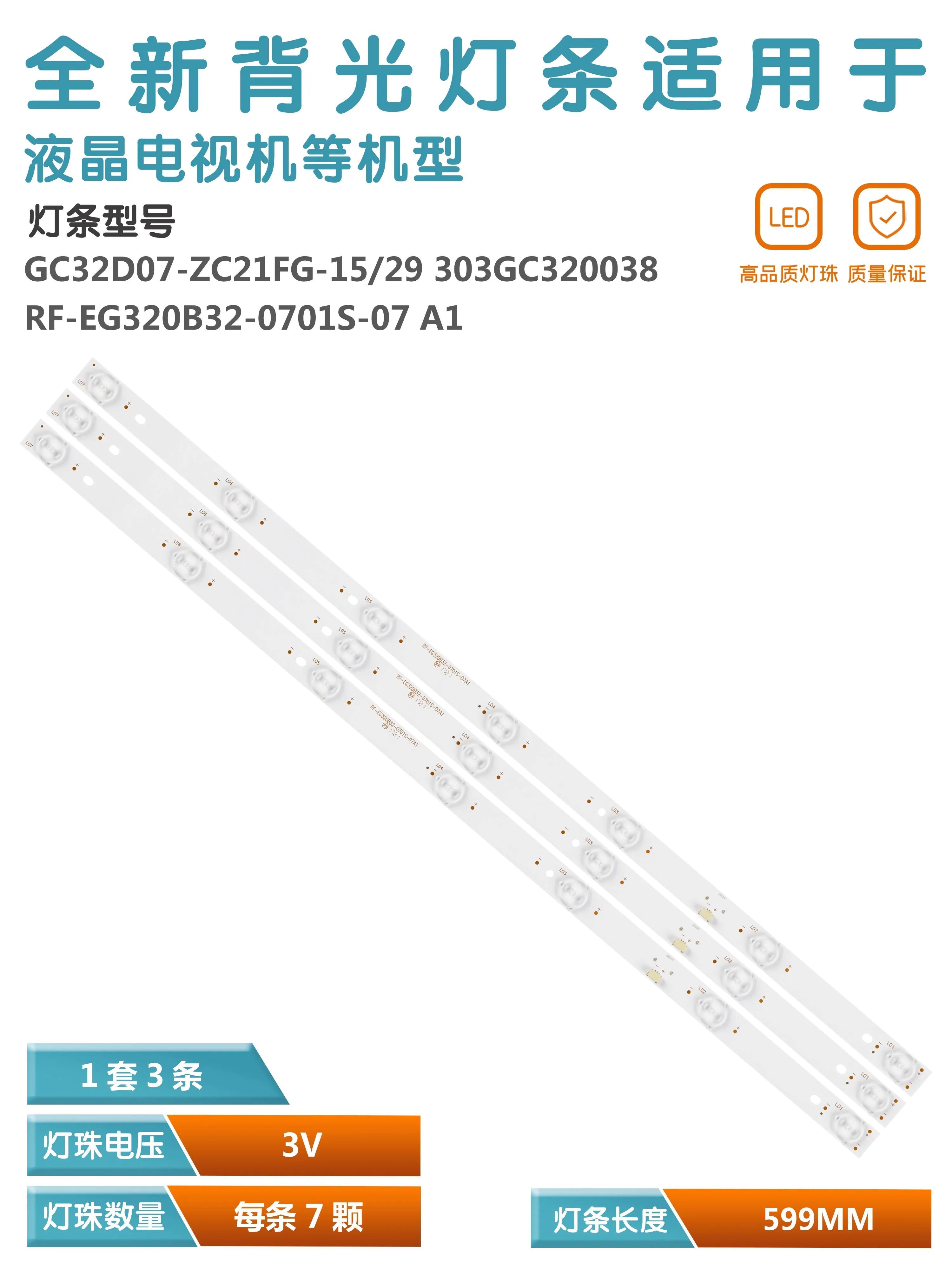 Imagem -02 - Lcd Light Strip Backlight tv Skyworth 32k3 Le32a1138 80 Gc32d07-zc21fg15 Aplicável à tv