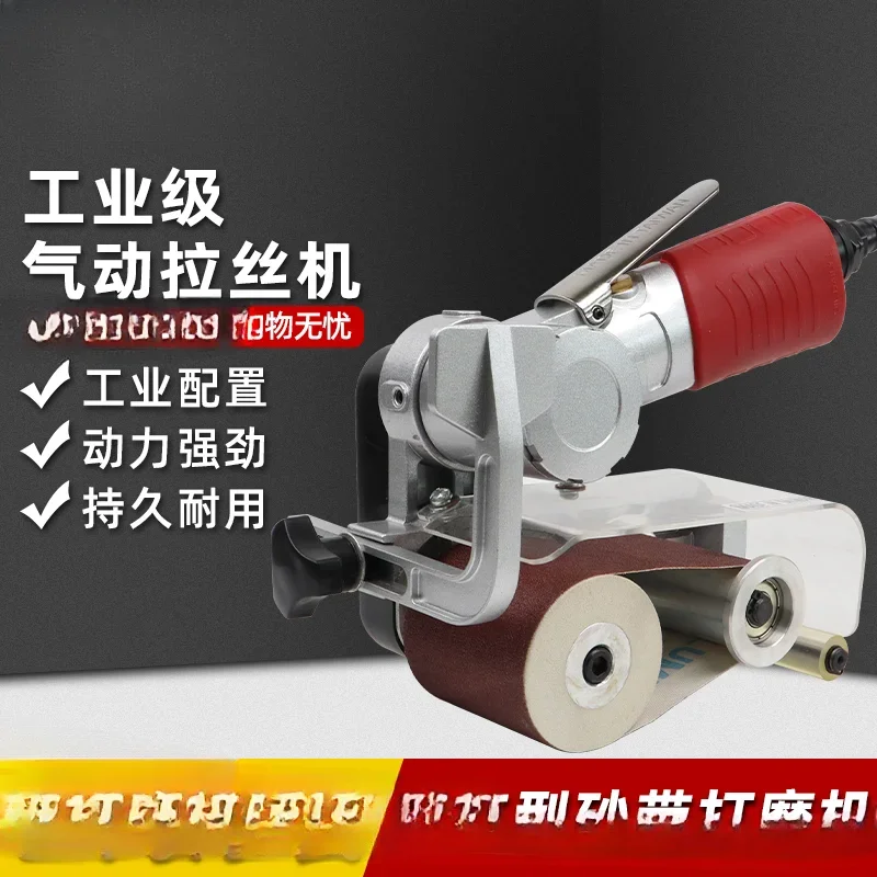 Pneumatic belt machine wire drawing machine industrial grade stainless steel