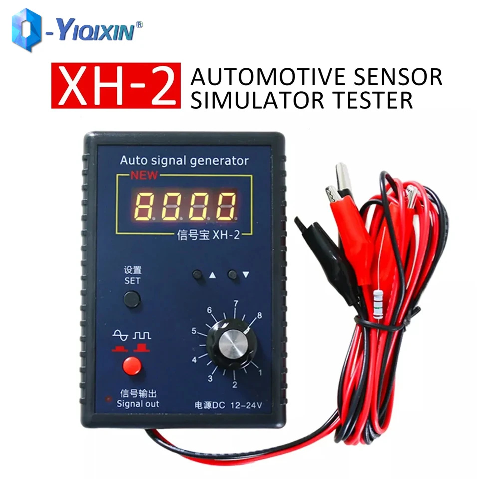 XH-2A Vehicle Signal Generator Hall Sensor Auto Crankshaft Position Simulator 2Hz To 8KHz Stopwatch XH-2A Portable Repair Tool