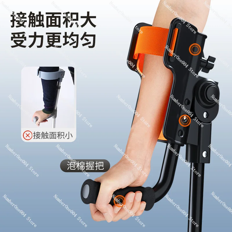 Adjustable Height Medical Elbow Crutches Arm Crutches Alloy Fractured Ankle Injuries Portable Folding Crutches