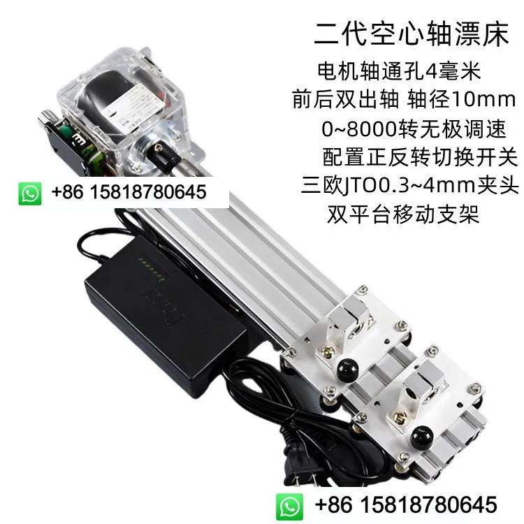 24 second-generation hollow shaft float bed, handmade mini DIY polishing and coloring machine, speed regulation high-precision