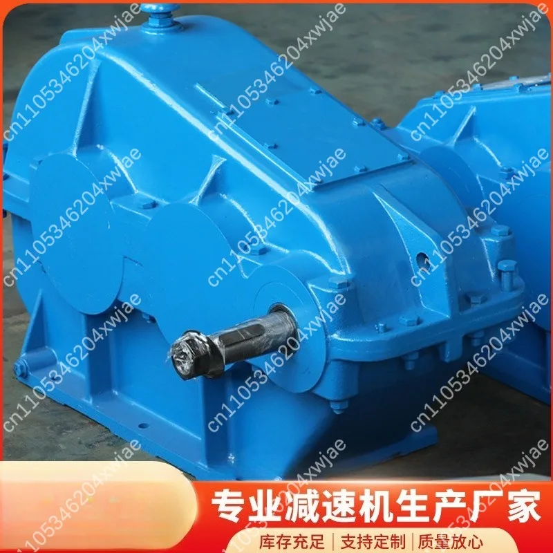 ZQ500 Parallel Shaft Helical Gear Reducer Coaxial Hardened Gearbox Industrial Power Transmission