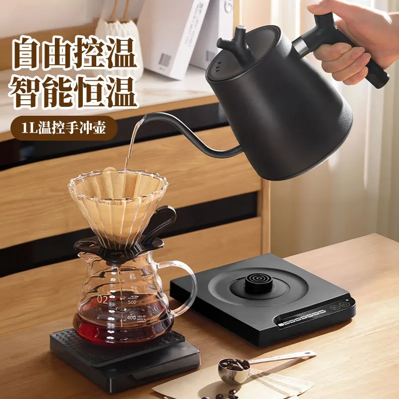 

Suitable forTemperature-controlled hand-brewed coffee pot Smart home kettle Thin mouth multi-gear tea coffee pot Electric kettle