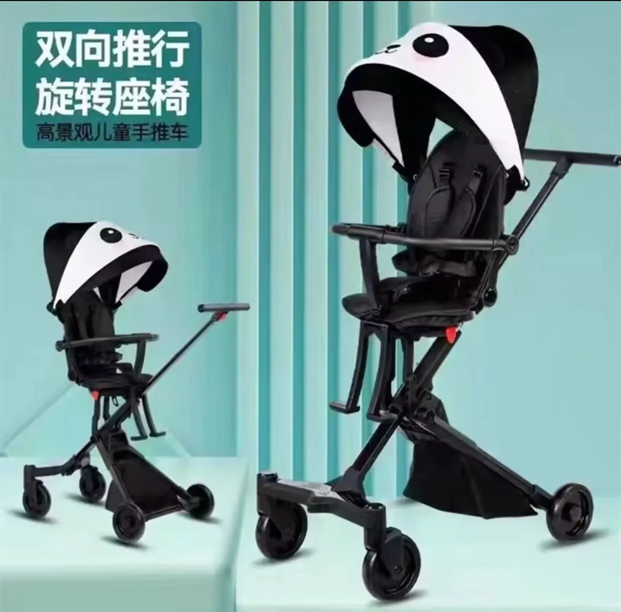 Baby-walking Artifact High Landscape, Light, Foldable, Double-push, Sit-down Baby Stroller, Baby Seat, Walk Baby Artifact.